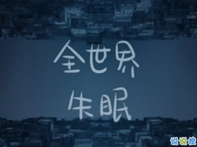 壓抑憋屈的心情短句帶圖片 別贏了道理輸了感情5