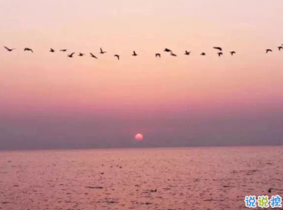 微信個性說說人生感悟帶圖片 沒有希望就沒有失望4