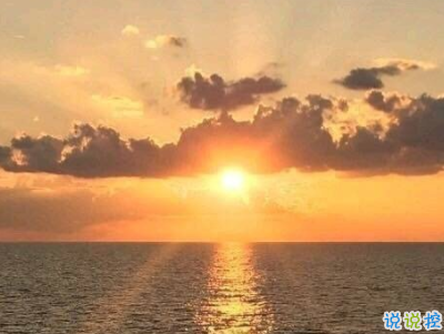 微信個性說說人生感悟帶圖片 沒有希望就沒有失望9