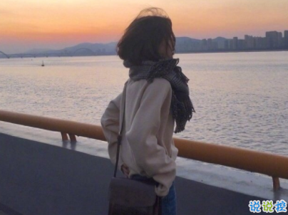 微信個性說說人生感悟帶圖片 沒有希望就沒有失望5