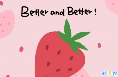 男生向女生表白的句子抖音最火 男生十分撩人的情話1