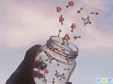 宣布結(jié)婚文案怎么寫 朋友圈宣布結(jié)婚文案大全很甜1