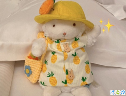 朋友圈很有意思的句子 讓人一看就忍不住點贊的說說2