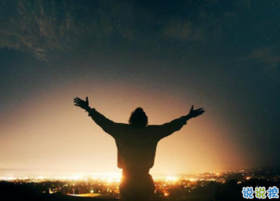 15條抖音最火經(jīng)典說說帶圖片 說給女生聽的話很經(jīng)典6