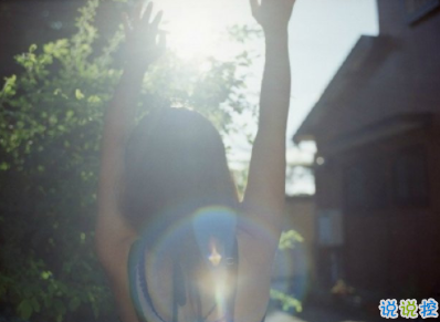 15條抖音最火經(jīng)典說說帶圖片 說給女生聽的話很經(jīng)典4