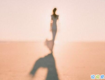 15條抖音最火經(jīng)典說說帶圖片 說給女生聽的話很經(jīng)典3