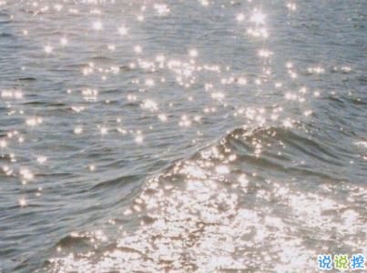 15條抖音最火經(jīng)典說說帶圖片 說給女生聽的話很經(jīng)典11