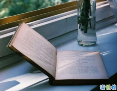 適合早上朋友圈的勵志語錄 知足上進不辜負(fù)野心2