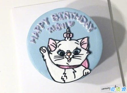 生日快樂的說說句子帶圖片 今年最火的生日文案9