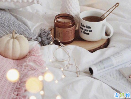 睡前晚安一句話溫暖 晚安溫馨句子大全2