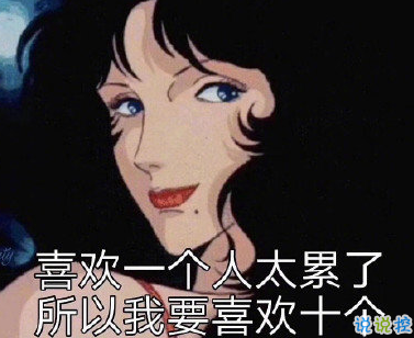 渣男語錄大賞 抖音最火的渣男語錄合集2