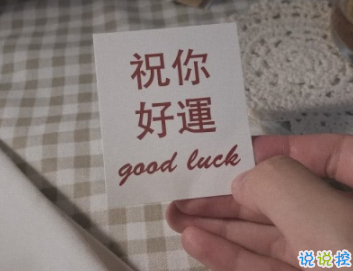 分手文案合集文藝高級 朋友圈一句話宣布分手2