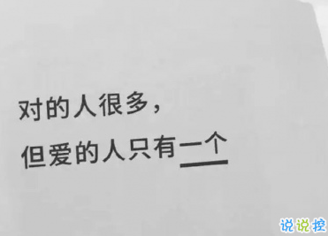 男生被傷了心的說說 男生傷感語錄很扎心1