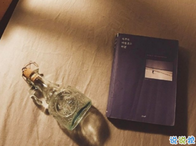 簡單的幸福說說帶圖片 女生甜如蜜的幸福說說8