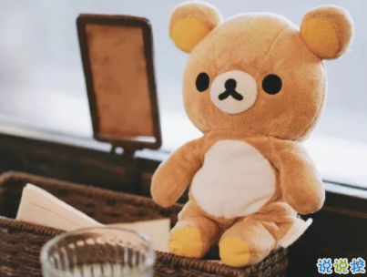 簡單的幸福說說帶圖片 女生甜如蜜的幸福說說1