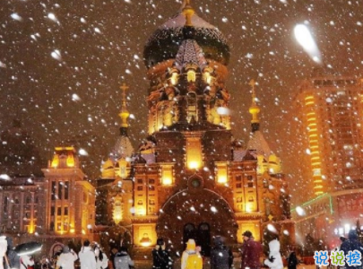 簡單的幸福說說帶圖片 女生甜如蜜的幸福說說12