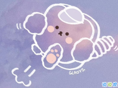 簡單的幸福說說帶圖片 女生甜如蜜的幸福說說14