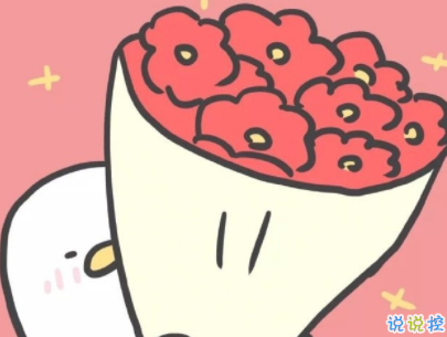 簡單的幸福說說帶圖片 女生甜如蜜的幸福說說15