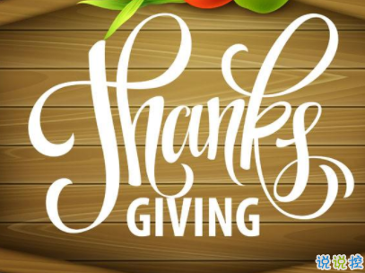 2019感恩節(jié)搞笑說說配圖 感恩節(jié)朋友圈說說幽默句子 6