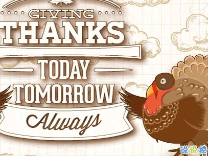 2019感恩節(jié)搞笑說說配圖 感恩節(jié)朋友圈說說幽默句子 4