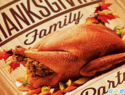 2019感恩節(jié)搞笑說說配圖 感恩節(jié)朋友圈說說幽默句子 14