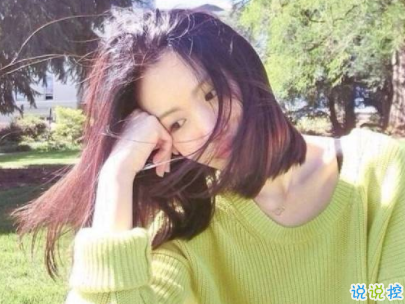 抖音網(wǎng)紅傷感句子帶圖片 虐哭所有人的說(shuō)說(shuō)超扎心10