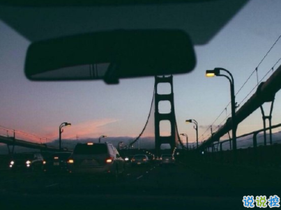 抖音網(wǎng)紅傷感句子帶圖片 虐哭所有人的說(shuō)說(shuō)超扎心6