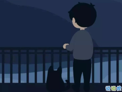 晚安勵志語錄致自己配圖 晚安心語簡短好聽帶圖片6