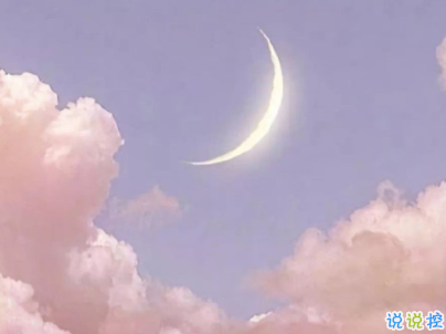 晚安勵志語錄致自己配圖 晚安心語簡短好聽帶圖片7