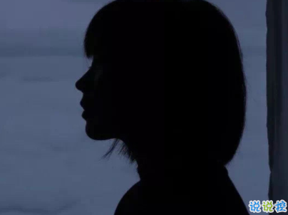 晚安勵志語錄致自己配圖 晚安心語簡短好聽帶圖片8