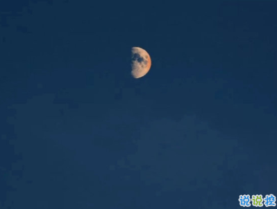 晚安勵志語錄致自己配圖 晚安心語簡短好聽帶圖片3