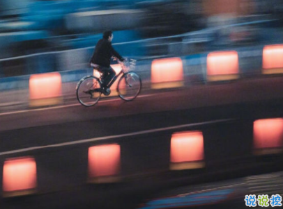 晚安勵志語錄致自己配圖 晚安心語簡短好聽帶圖片4