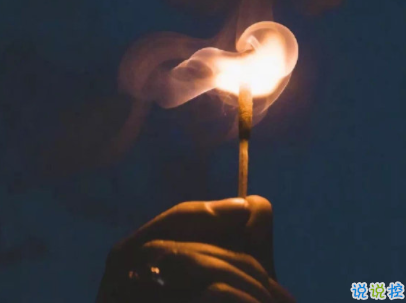 晚安勵志語錄致自己配圖 晚安心語簡短好聽帶圖片10