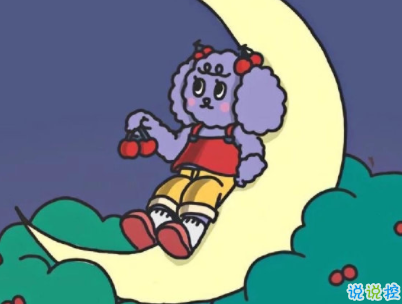 晚安勵志語錄致自己配圖 晚安心語簡短好聽帶圖片12