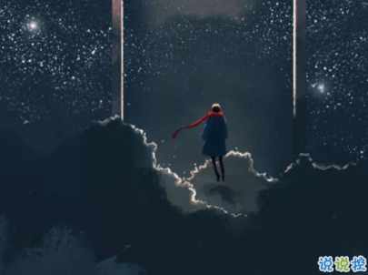 晚安勵志語錄致自己配圖 晚安心語簡短好聽帶圖片15