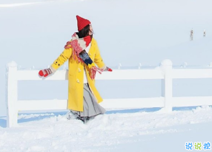 下雪天的傷感心情說(shuō)說(shuō) 我的世界下雪了1