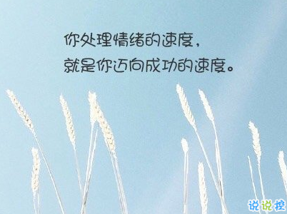 經(jīng)典文藝短句子帶圖片 越努力越幸運11