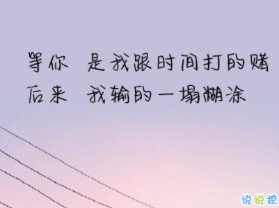 經(jīng)典文藝短句子帶圖片 越努力越幸運1