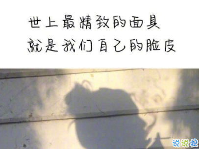 經(jīng)典文藝短句子帶圖片 越努力越幸運3