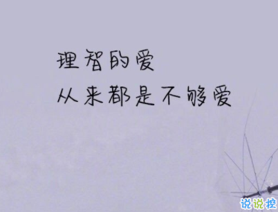 經(jīng)典文藝短句子帶圖片 越努力越幸運4