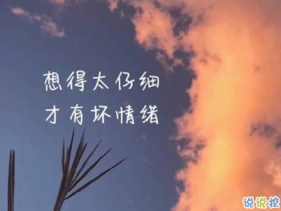 經(jīng)典文藝短句子帶圖片 越努力越幸運7