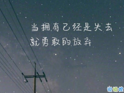 經(jīng)典文藝短句子帶圖片 越努力越幸運8