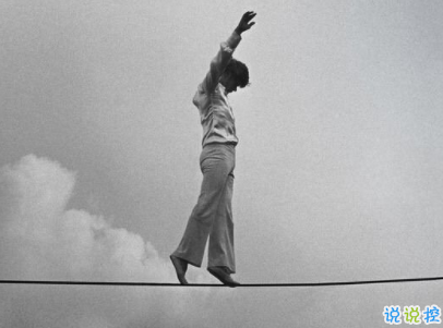 人生感悟經(jīng)典句子帶圖片 一生收益的經(jīng)典說(shuō)說(shuō)7