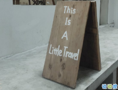 人生感悟經(jīng)典句子帶圖片 一生收益的經(jīng)典說(shuō)說(shuō)12