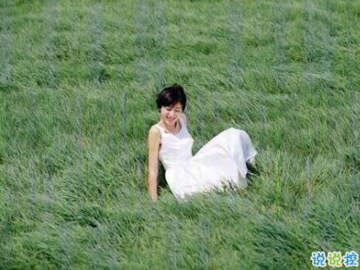 人生感悟經(jīng)典句子帶圖片 一生收益的經(jīng)典說(shuō)說(shuō)2