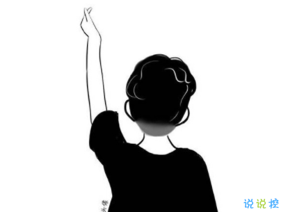 人生感悟經(jīng)典句子帶圖片 一生收益的經(jīng)典說(shuō)說(shuō)1