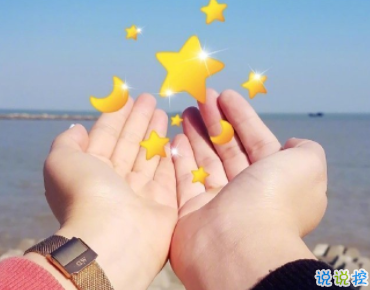 抖音表白情話(huà)簡(jiǎn)短真實(shí) 30句簡(jiǎn)短的表白語(yǔ)句1