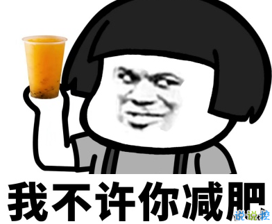 如何委婉的說(shuō)一個(gè)人胖 調(diào)侃胖的搞笑說(shuō)說(shuō)大全1