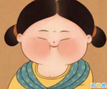 如何委婉的說(shuō)一個(gè)人胖 調(diào)侃胖的搞笑說(shuō)說(shuō)大全2