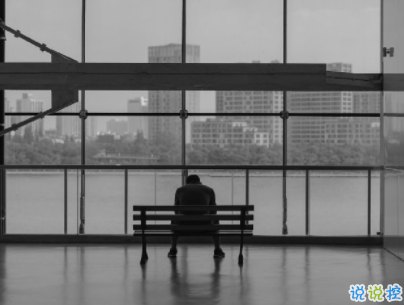 最傷感的晚安句子精選配圖 有點(diǎn)憂傷的簡(jiǎn)單說(shuō)說(shuō)11